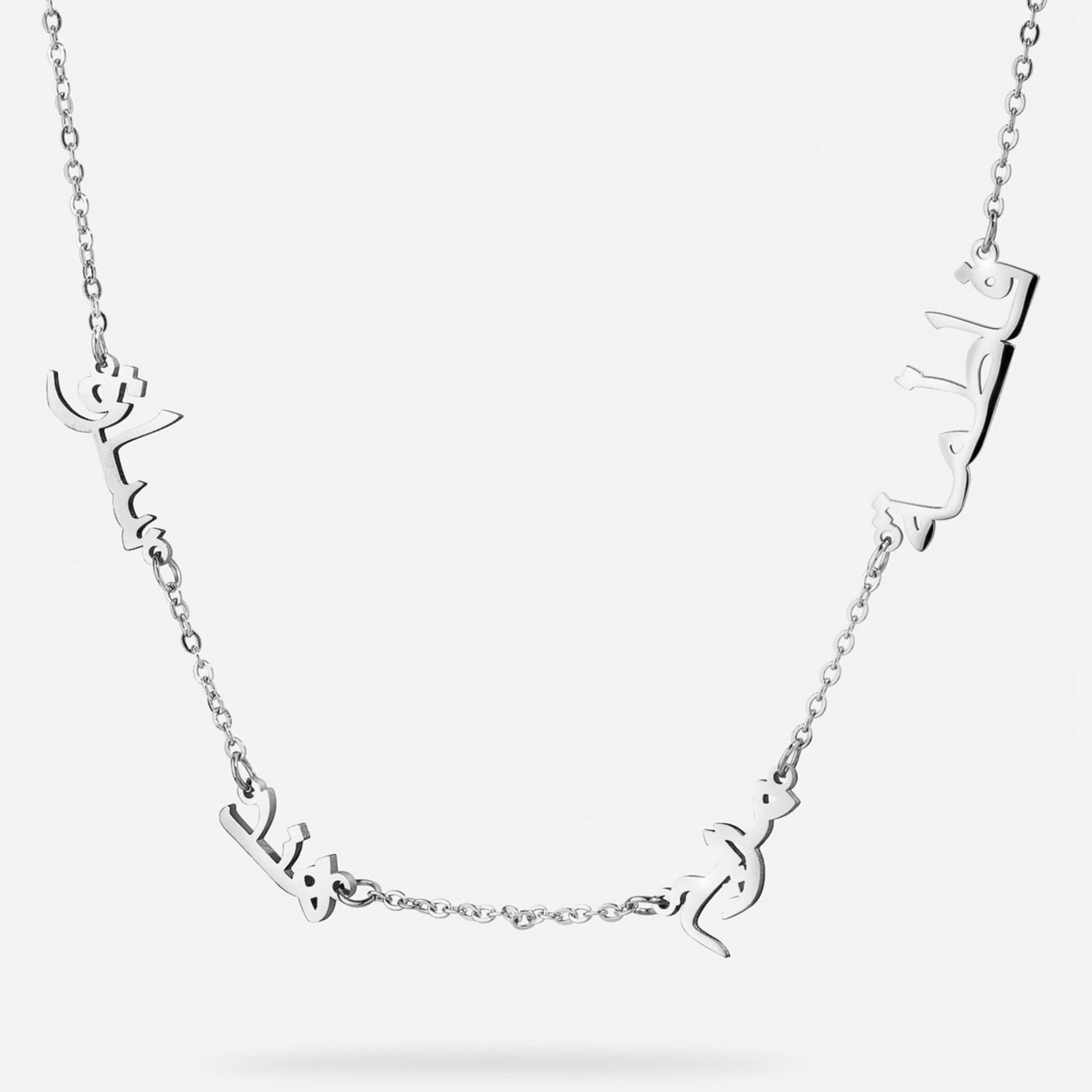 قلادة الأسماء المخصصة – أسماء متعددة