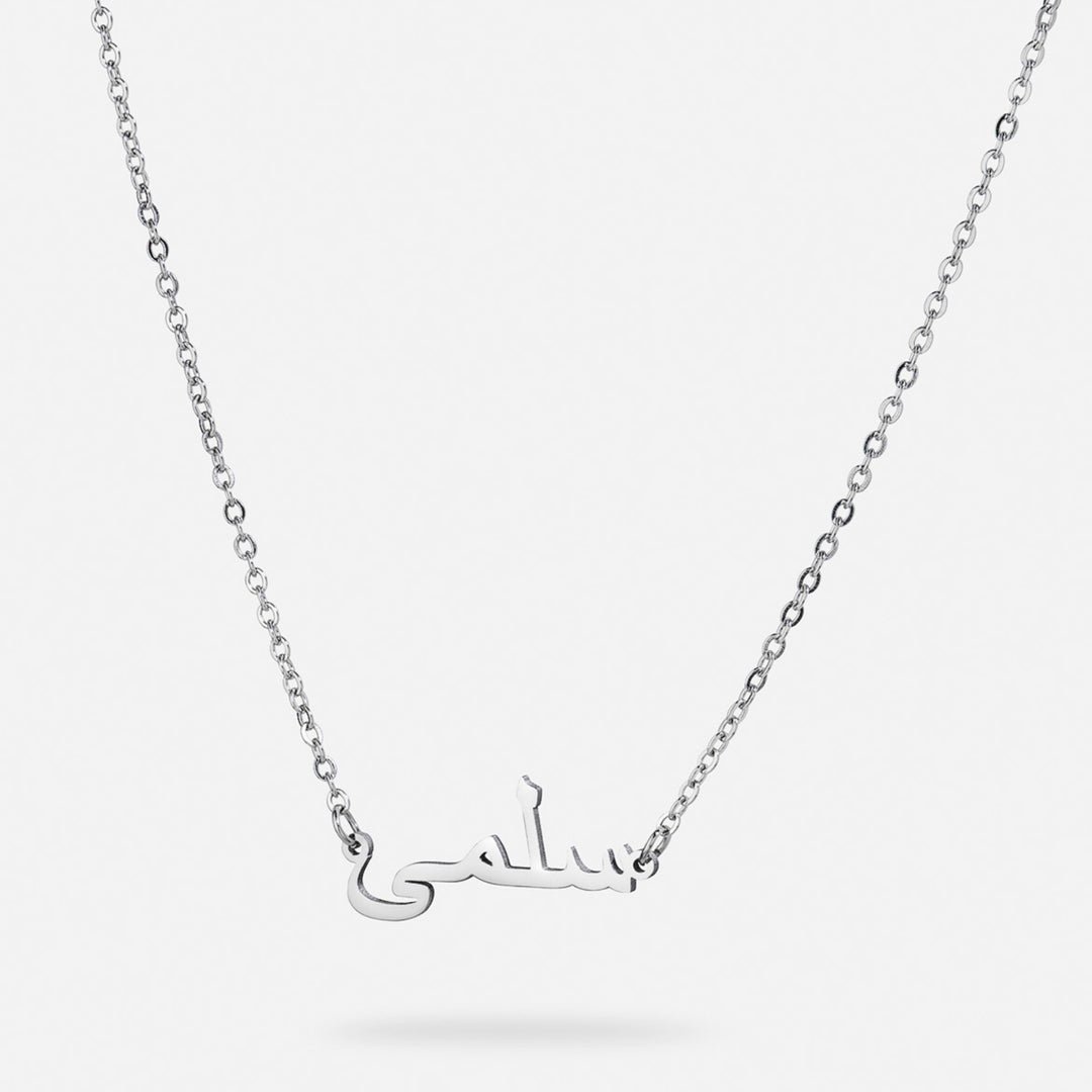 Personalized Arabic Name Necklace – Viktorias